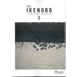The Ikenobo （ざ・いけのぼう） 2024年 03月号 [雑誌]