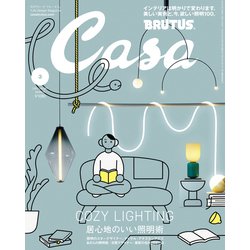 Casa BRUTUS (カーサ ブルータス) 2024年 03月号 [雑誌]
