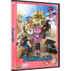 SAND LAND(サンドランド) [DVD]