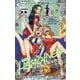 ONE PIECE novel HEROINES―Colorful(JUMP J BOOKS) [新書]