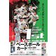 2024BBMベースボールカード1stバージョン [ムックその他]