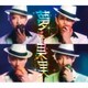 純烈／夢みた果実