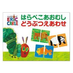 はらぺこあおむし どうぶつえあわせ [ムックその他]