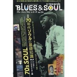 ヨドバシ.com - blues & soul records (ブルース & ソウル・レコーズ 