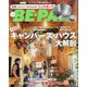 BE-PAL (ビーパル) 2024年 03月号 [雑誌]