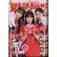 ビッグコミックスピリッツ 2024年 2/26号 [雑誌]