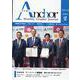 ANCHOR 2024年2月号 [全集叢書]