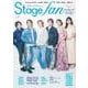 Stagefan Vol.35 [ムックその他]