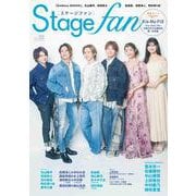 Stagefan Vol.35 [ムックその他]
