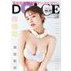DOLCE Vol.10(白夜ムック<722>) [ムックその他]