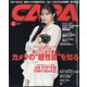 CAPA(キャパ) 2024年 03月号 [雑誌]