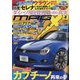 MAG X (ニューモデルマガジンX) 2024年 04月号 [雑誌]