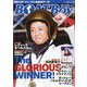 Boat Boy (ボートボーイ) 2024年 03月号 [雑誌]