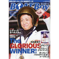 Boat Boy (ボートボーイ) 2024年 03月号 [雑誌]