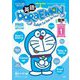英語でDORAEMON〈VOLUME1〉―バイリンガルコミックス(SHOGAKUKAN ENGLISH COMICS) [単行本]