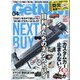 Get Navi (ゲットナビ) 2024年 04月号 [雑誌]