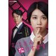 ミワさんなりすます [DVD]