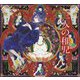 二人の稚児(乙女の本棚) [単行本]