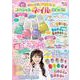 おしゃれプリンセス スペシャルネイルBOOK(TJMOOK) [ムックその他]