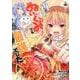 史上最強の大賢者、転生先がぬいぐるみでも最強でした　ＴＨＥ　ＣＯＭＩＣ　２(ライドコミックス) [コミック]