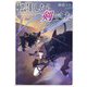 転生したら剣でした〈17〉(GC NOVELS) [単行本]