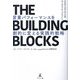 THE BUILDING BLOCKS―ビルディングブロック式セールスイネーブルメント 営業パフォーマンスを劇的に変える実践的戦略 [単行本]
