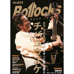 ヨドバシ.com - Bollocks No.071 [ムックその他] 通販【全品無料配達】