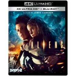 エイリアン2 [UltraHD Blu-ray]