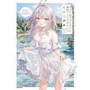 時々ボソッとロシア語でデレる隣のアーリャさん ももこ画集 [単行本]