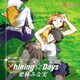 栗林みな実／Shining☆Days (TVアニメ『舞-HiME』オープニング主題歌)