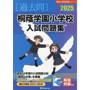 ヨドバシ.com - 伸芽会 通販【全品無料配達】