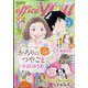 office you (オフィス ユー) 2024年 04月号 [雑誌]