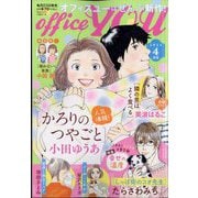 office you (オフィス ユー) 2024年 04月号 [雑誌]