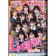 ヤングジャンプ 2024年 2/29号 [雑誌]