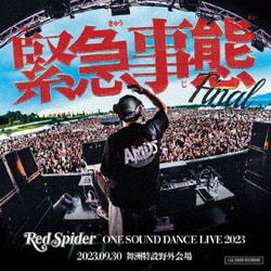 RED SPIDER／緊急事態-ONE SOUND DANCE LIVE 2023-