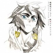 TVアニメ『機動戦士ガンダム 鉄血のオルフェンズ』Original Sound Tracks