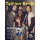Talking Rock ! (トーキング・ロック) 2024年 03月号 [雑誌]