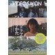 ビデオ SALON (サロン) 2024年 03月号 [雑誌]
