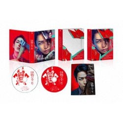 怪物の木こり 豪華版 [Blu-ray Disc]
