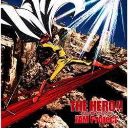 JAM Project／THE HERO !! ～怒れる拳に火をつけろ～ (TVアニメ『ワンパンマン』オープニング主題歌)