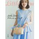 Little Lionのクロッシェバッグ [単行本]