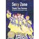 Sexy Zone Thank You Forever―SEXY ZONE LIVE TOUR 2023 Chapter2 in DOME(Sexy Zone PHOTO REPORT) [単行本]