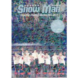 わちゃわちゃSnow Man―Snow Man a buddy Collection 2015-2023(Snow Man PHOTO REPORT) [単行本]