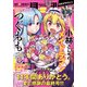月刊 アクション 2024年 04月号 [雑誌]