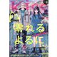 Kiss (キス) 2024年 04月号 [雑誌]