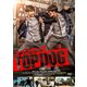 トップ・ドッグ [DVD]
