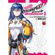 ＨＩＧＨＳＰＥＥＤ　Éｔｏｉｌｅ：　Ｌ＇Ｅｎｔｒéｅ　ｄｅ　Ｔｏｗａ　ｅｔ　Ｋａｎａｔａ　1<1>(チャンピオンＲＥＤコミックス) [コミック]