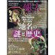 一個人(いっこじん) 2024年 03月号 [雑誌]