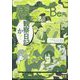 COMIC Be （コミックビー） 2024年 03月号 [雑誌]