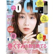 VoCE (ヴォーチェ) 2024年 04月号 [雑誌]
